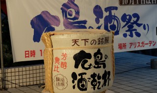 広島酒祭りの酒樽