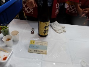 竹鶴酒造　「竹鶴　純米」