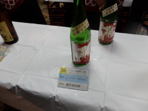 藤井酒造　「龍勢　和みの辛口　特別純米」